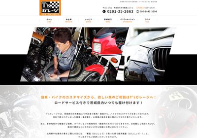 オートサロンに行ってきました。